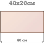 Фотоколлаж 20Х40 горизонтальный