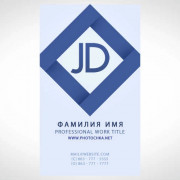 Визитка вертикальная  4+0 (односторонняя)