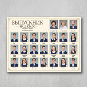 Виньетки  А4 (29,7х21) горизонтальные