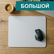 Коврик для мыши со своим принтом 30х40 см (А3)