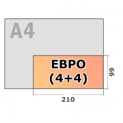 Еврофлаер горизонтальный (4+4)