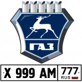 Подушка Газ (GAZ)