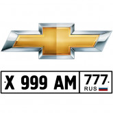 Подушка Шевролет (Chevrolet)