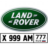 Подушка Ленд Ровер (Lend Rover)